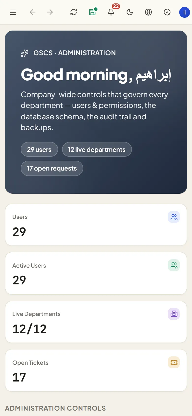 One platform, every department