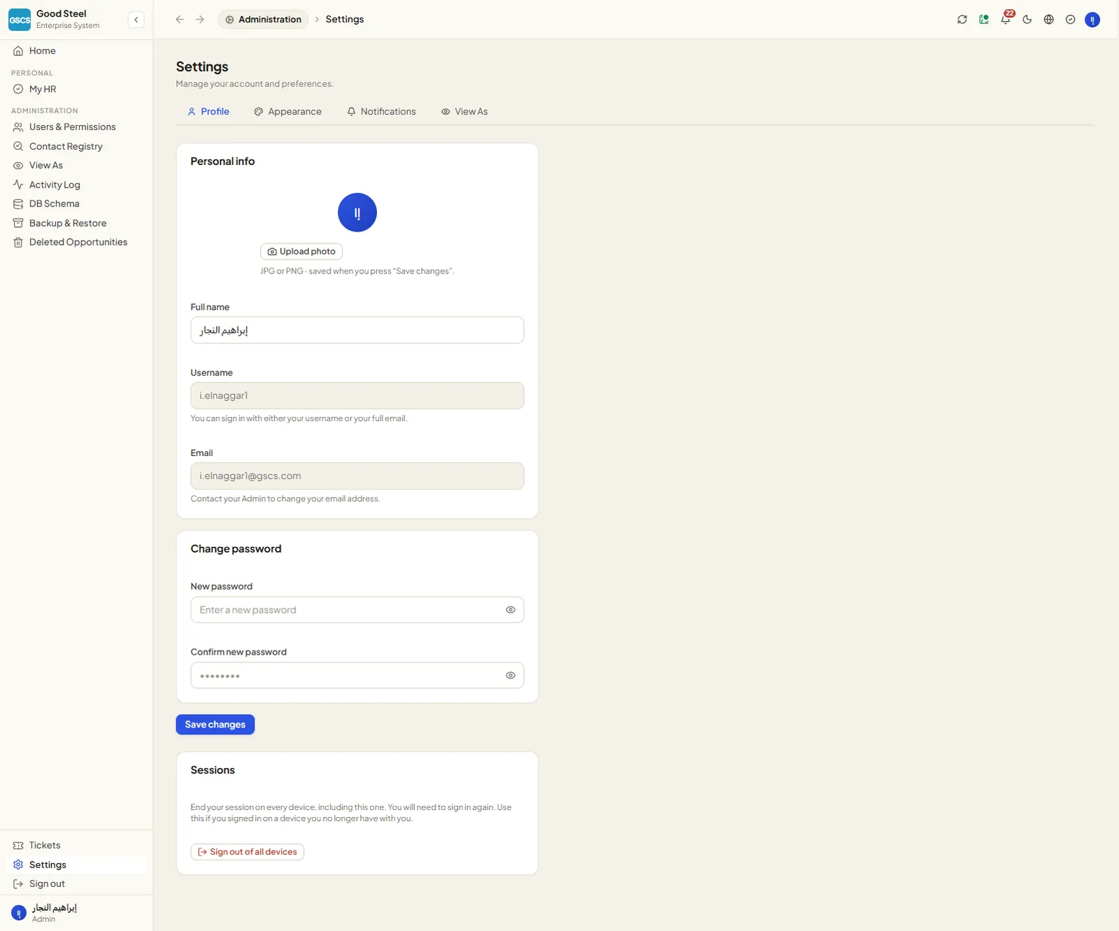 Account settings and preferences