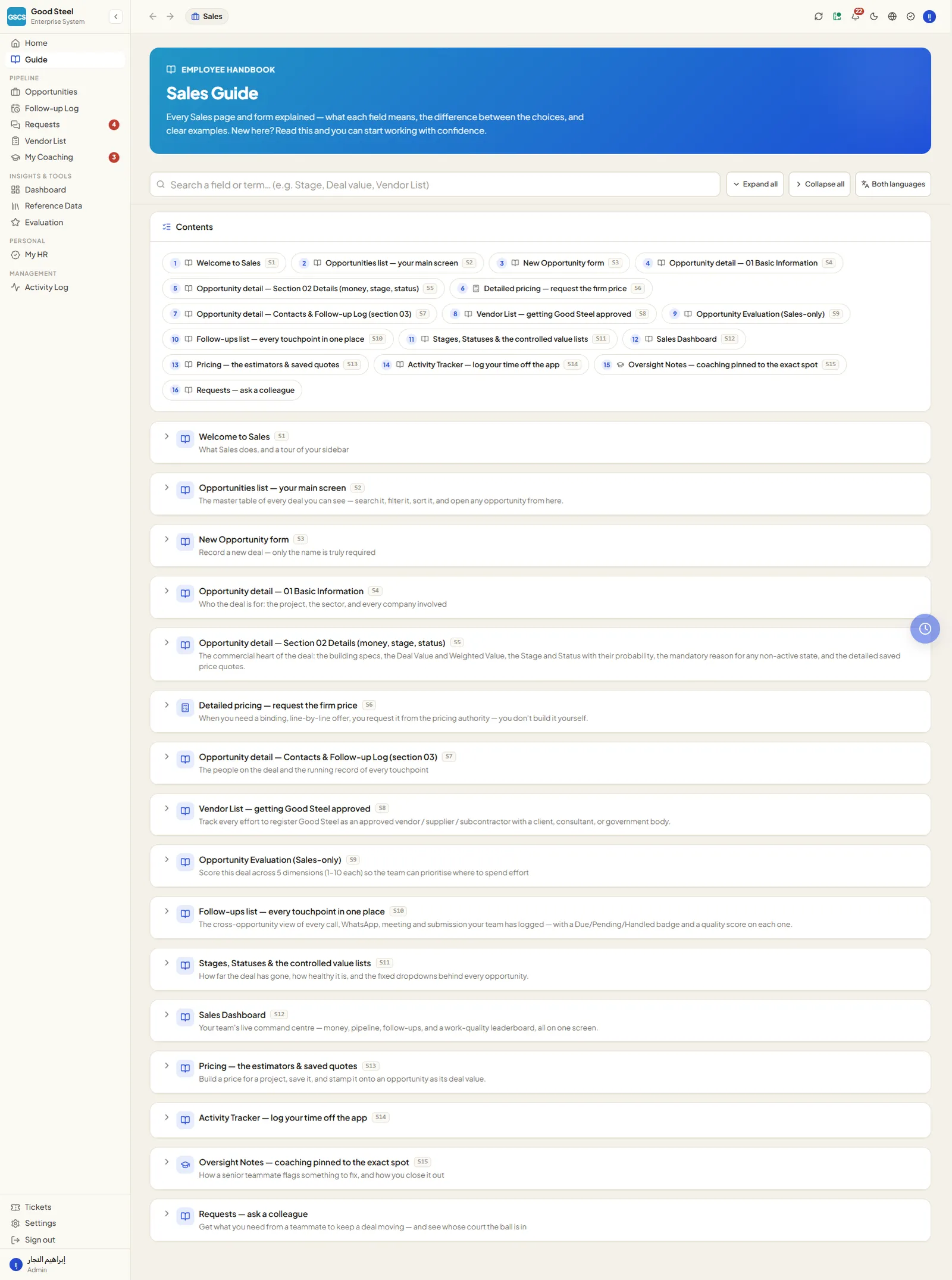 In-app field guide for staff