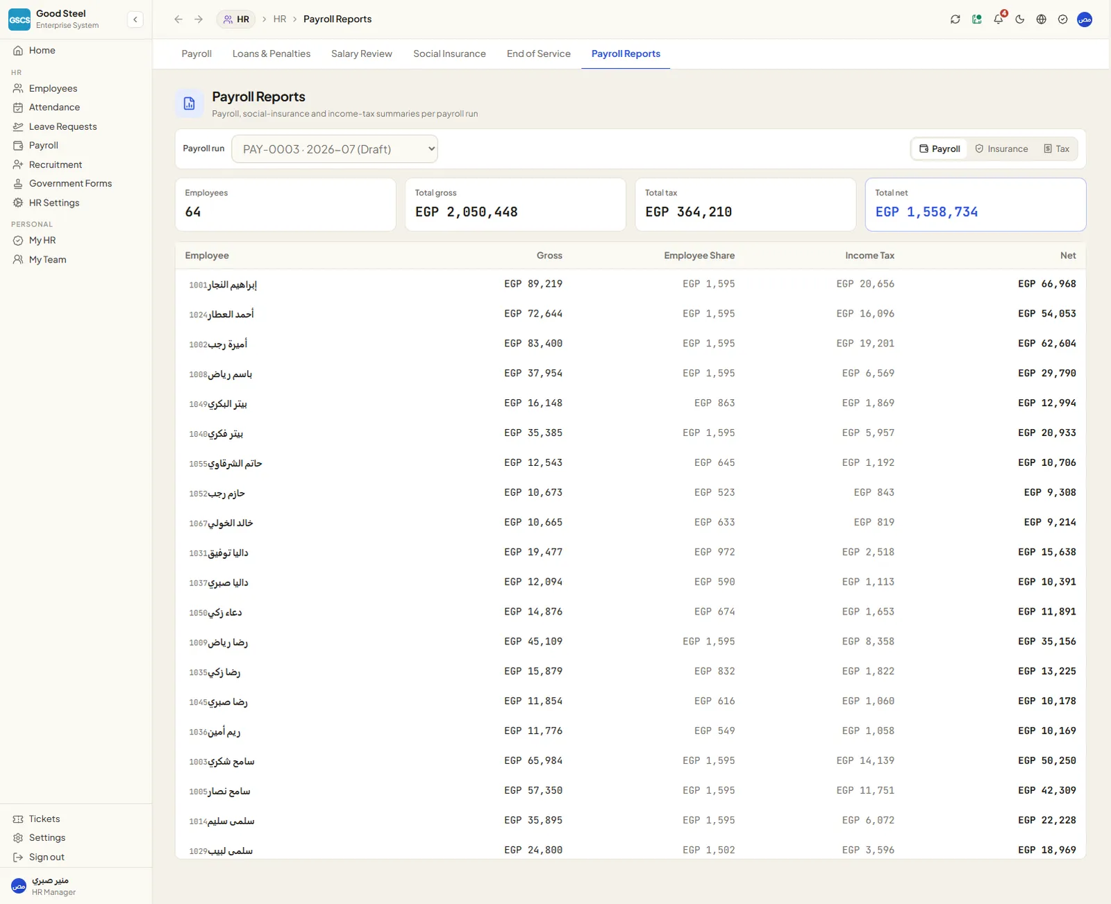 Payroll, insurance and tax reports