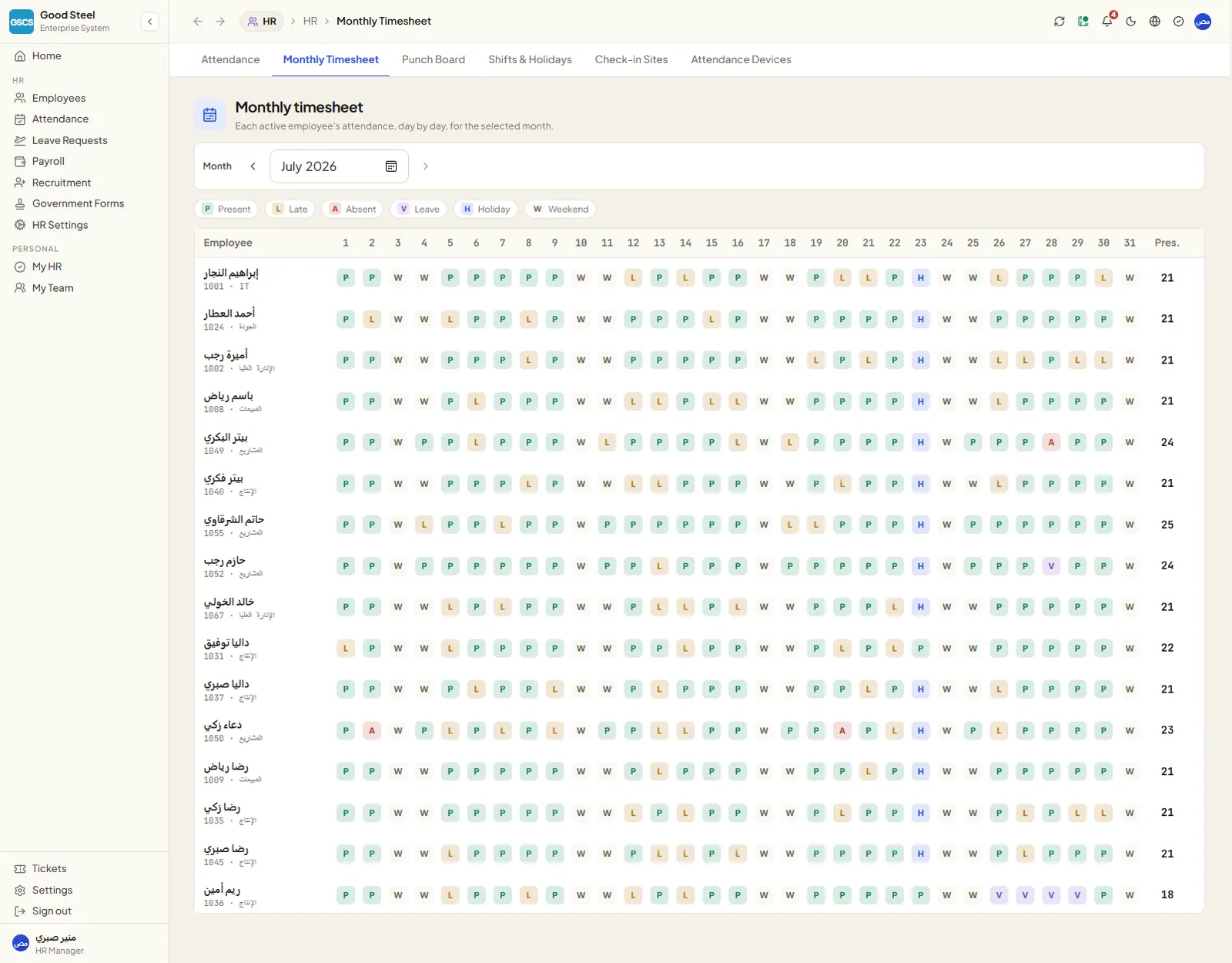 Monthly timesheet, day by day