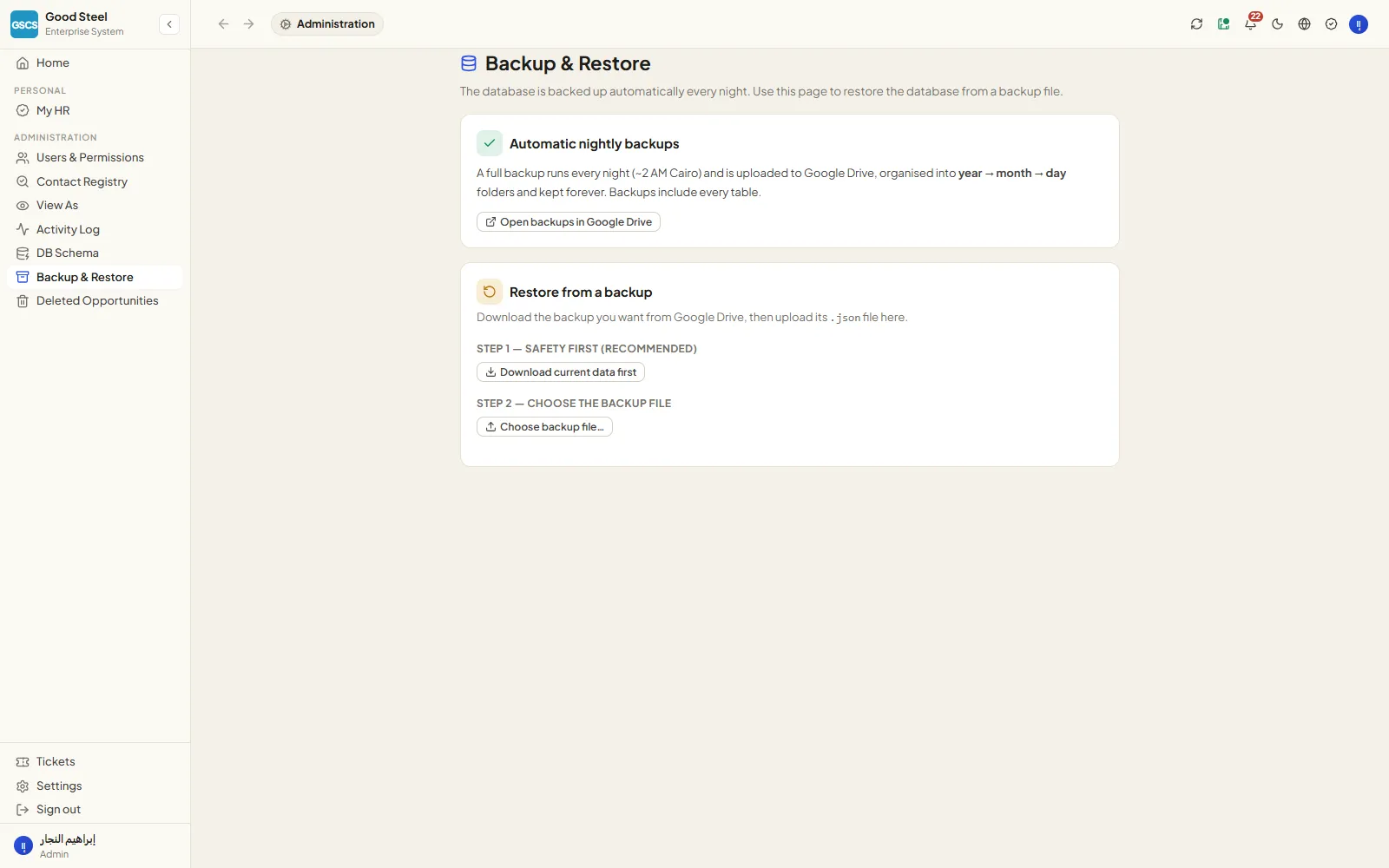 Nightly backup and guarded restore