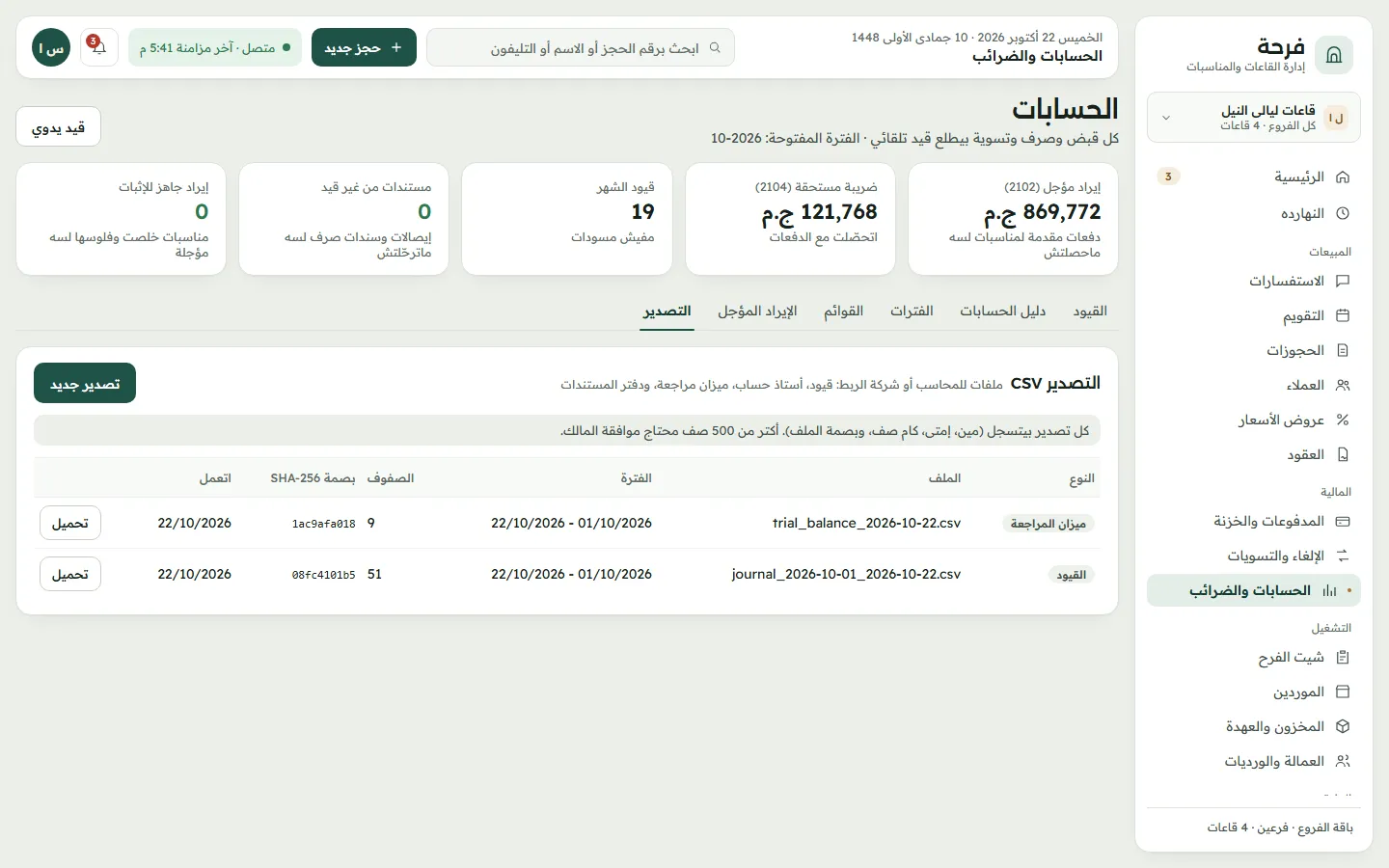 CSV export for the accountant
