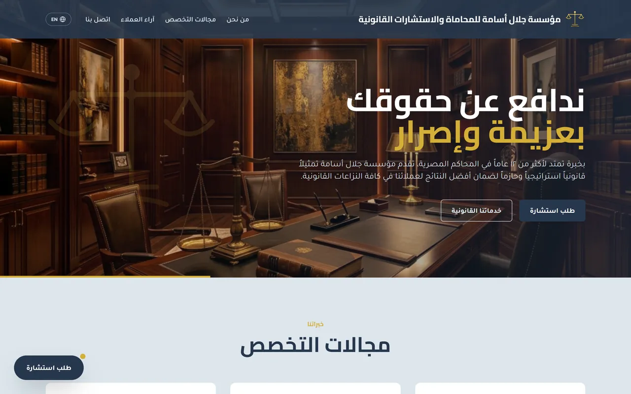 الصفحة العربية كاملة