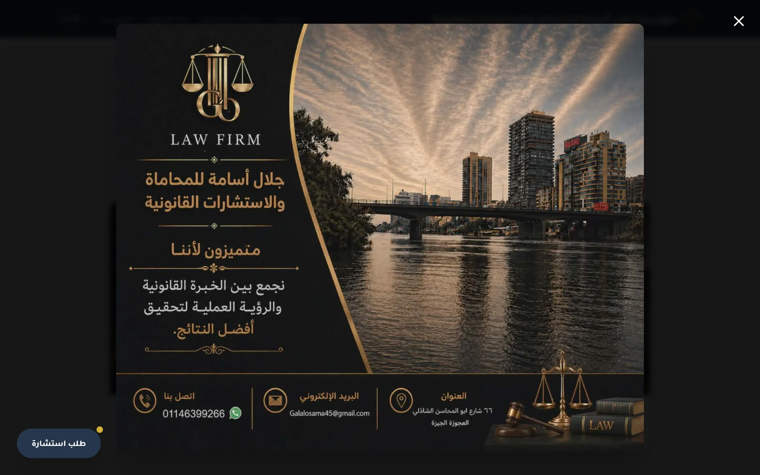 منشور معروض بملء الشاشة