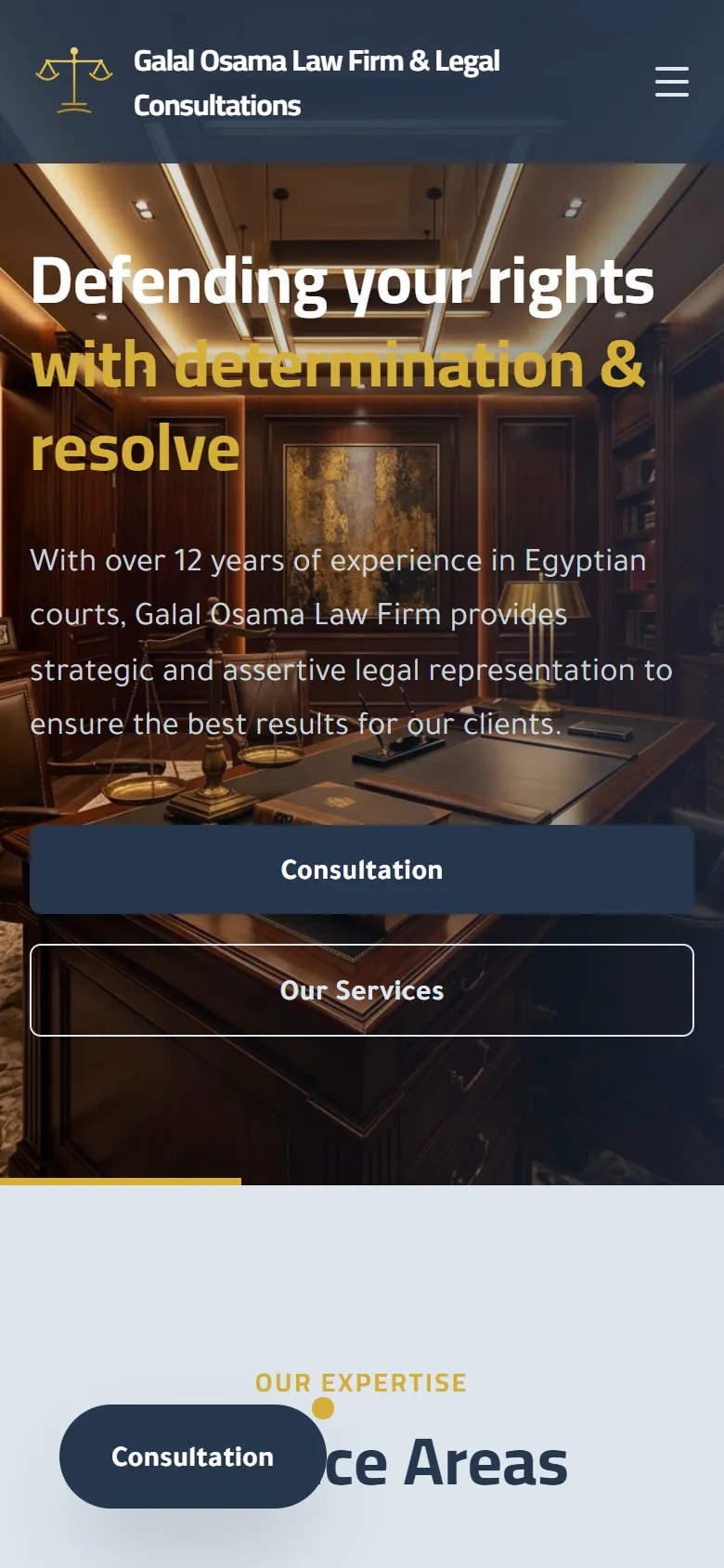 الصفحة الرئيسية بالإنجليزية على الهاتف