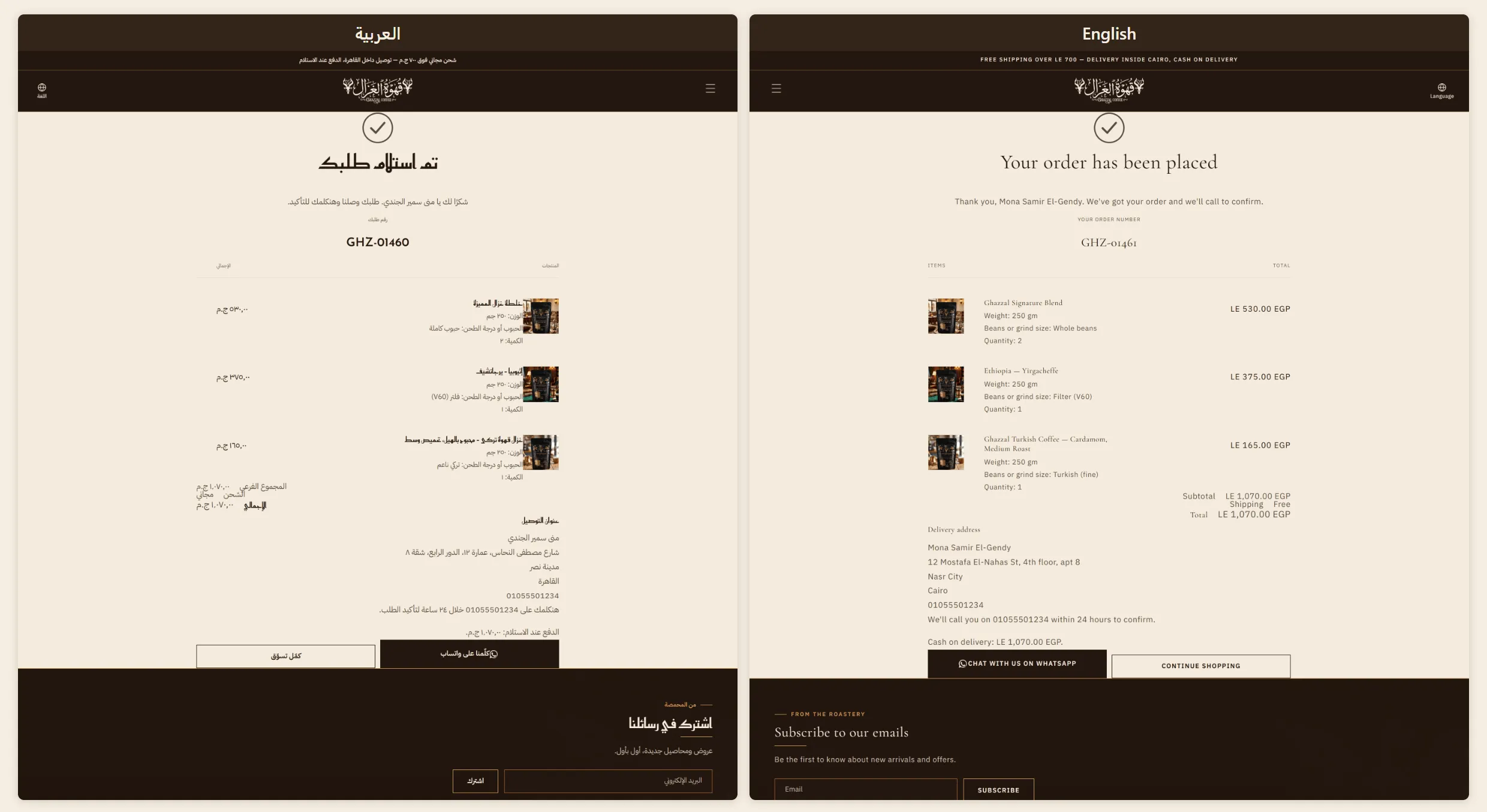 Order Confirmation in Two Languages