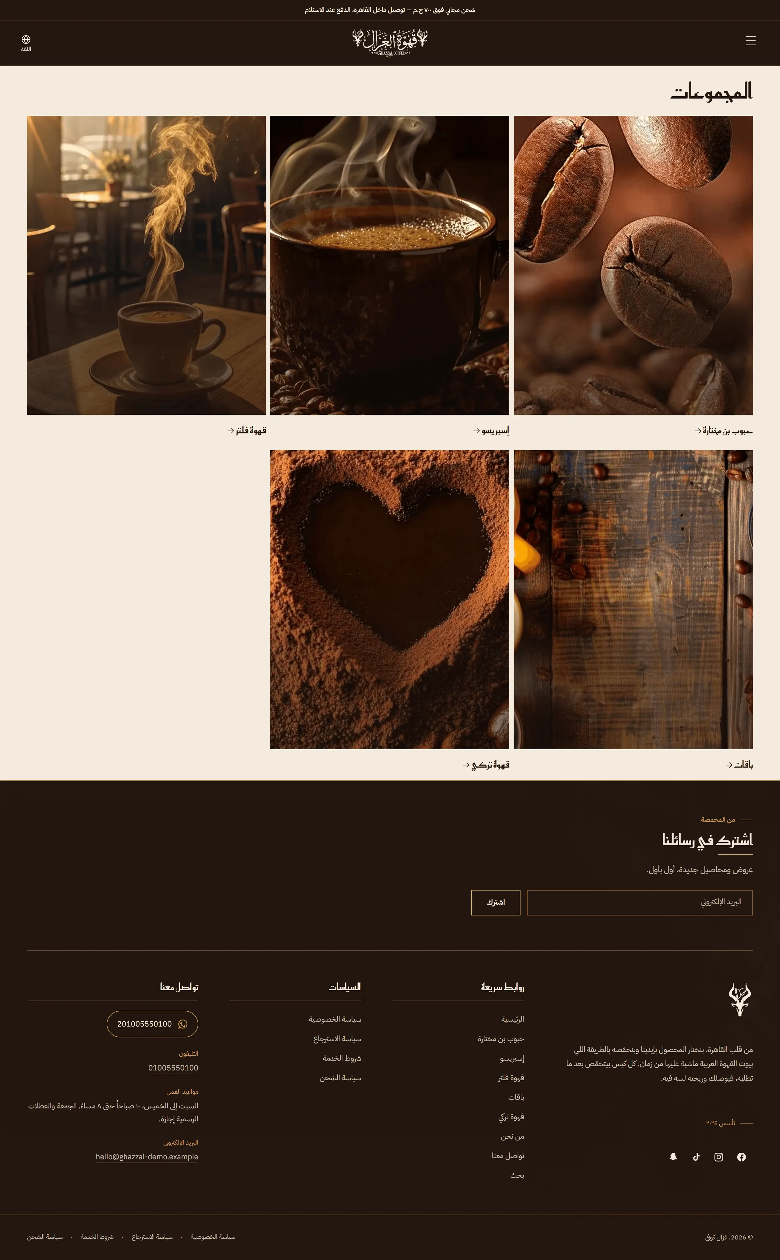 Collections Index