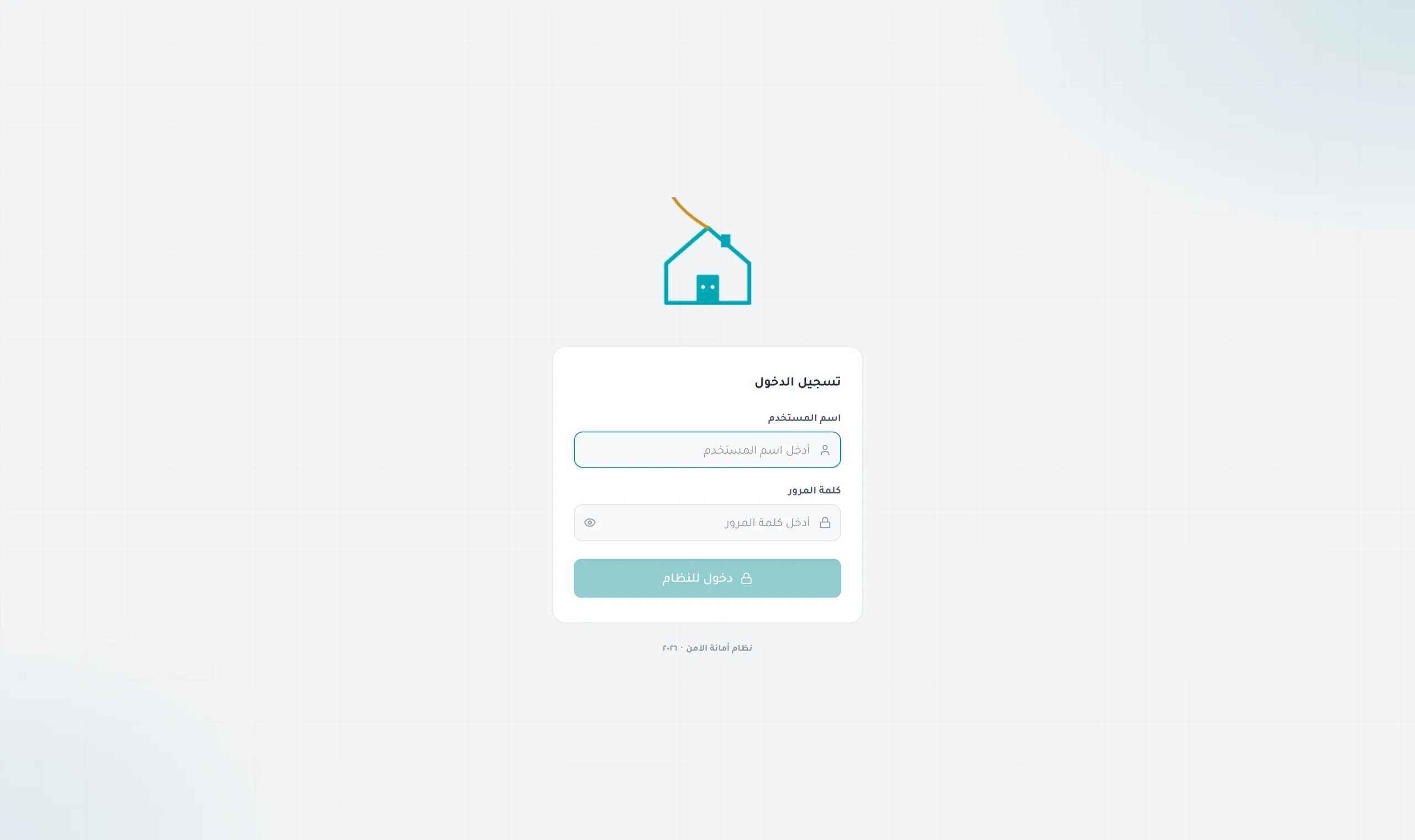 Login screen
