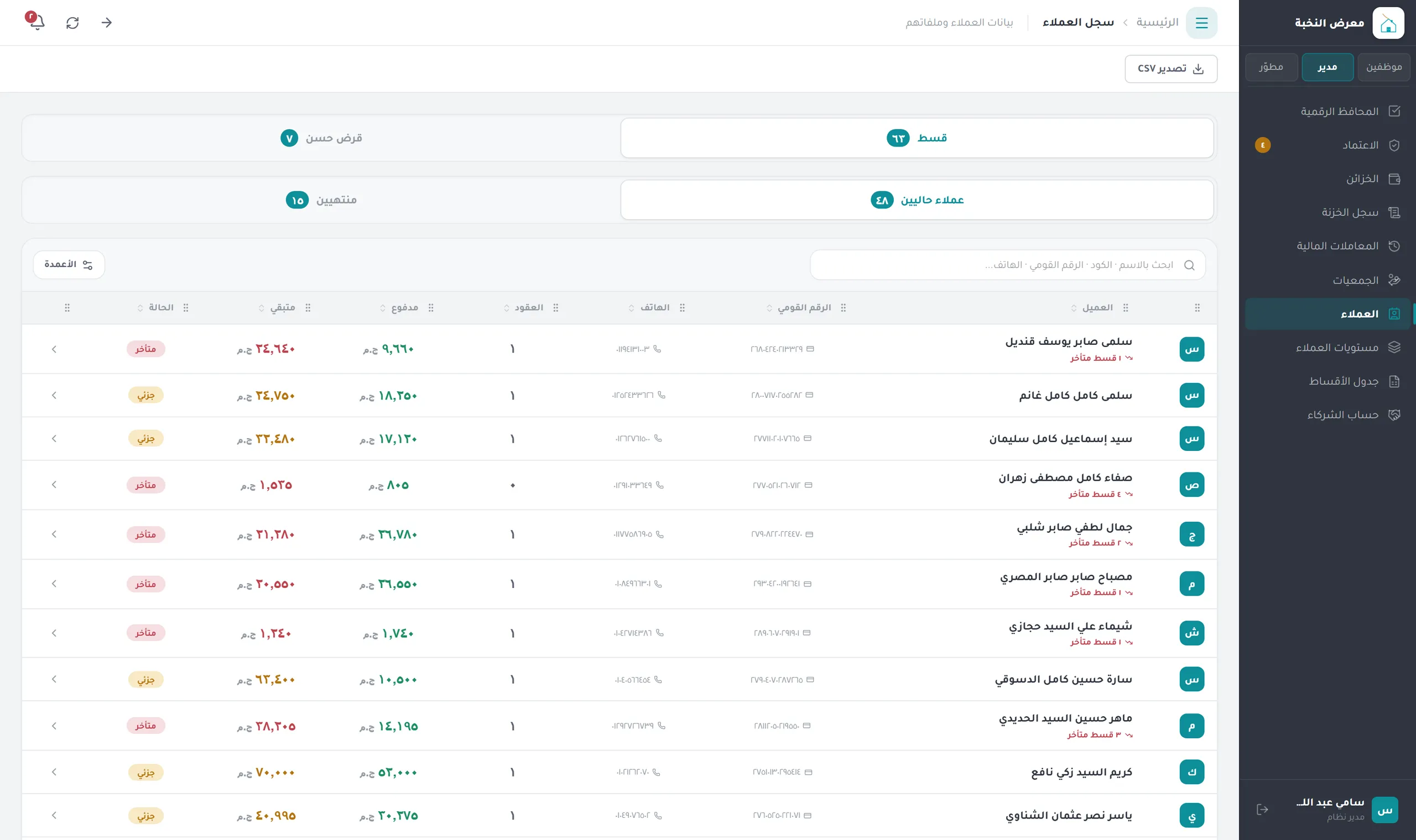 Client register