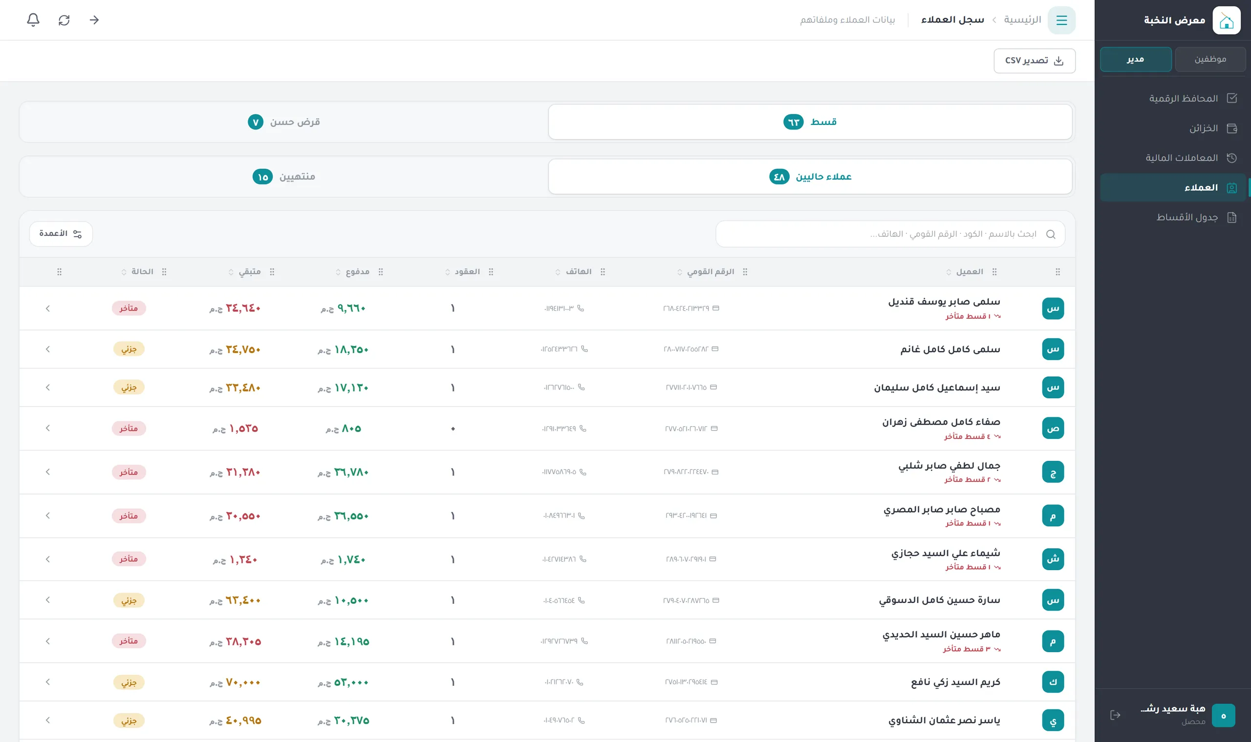 Client register on a cashier account