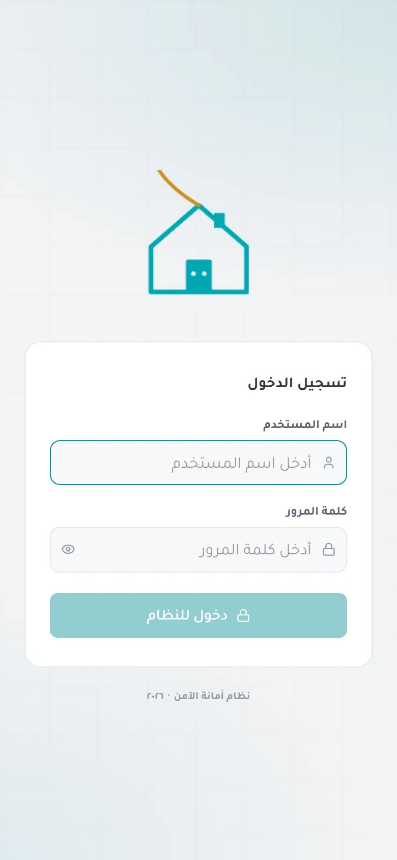 Logging in from mobile