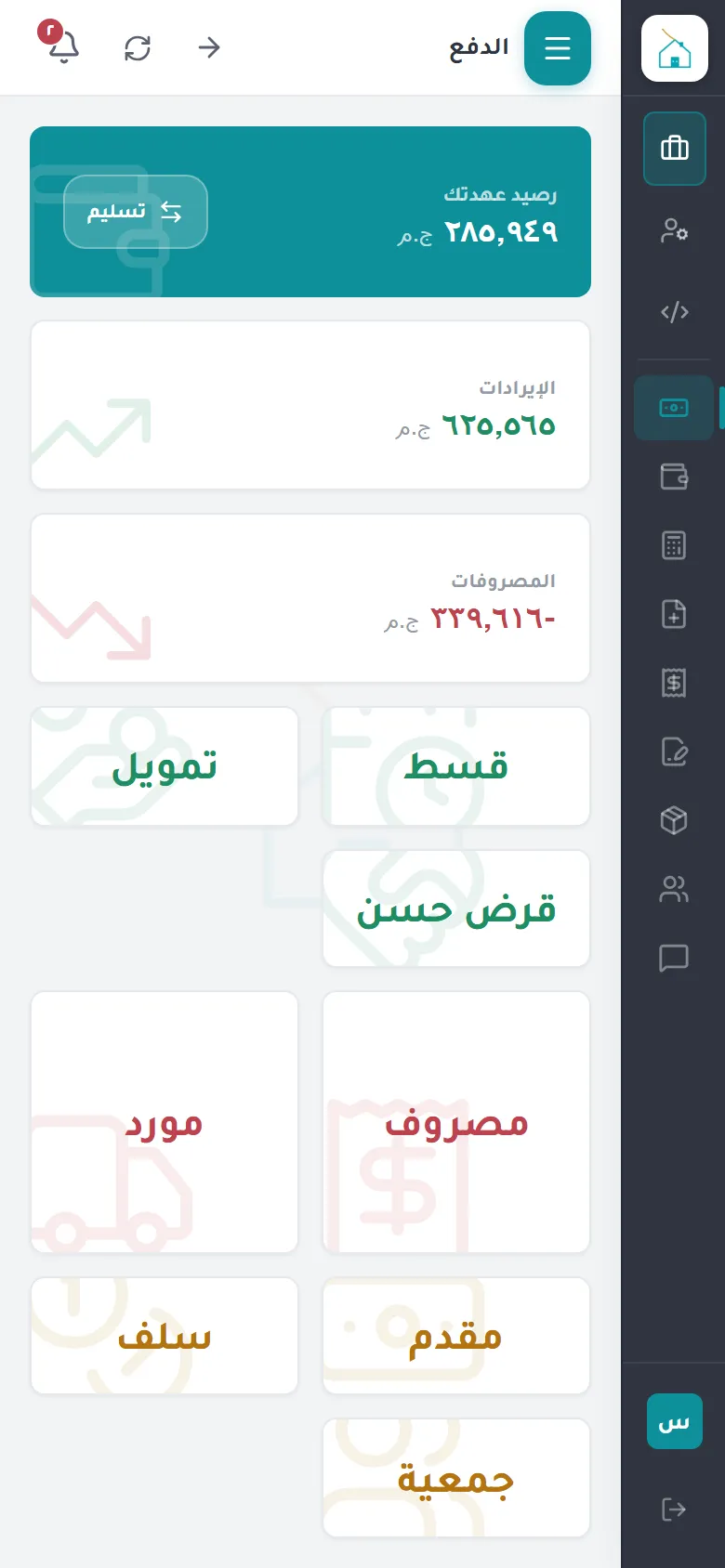 Payments from mobile