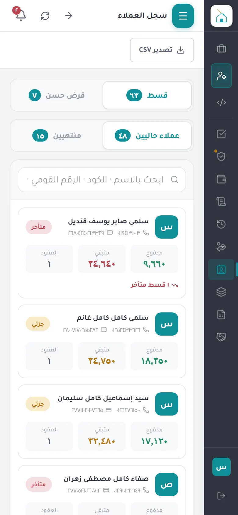 Client register on mobile