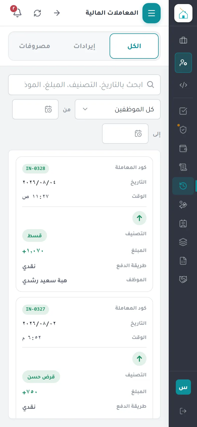 Transactions on mobile