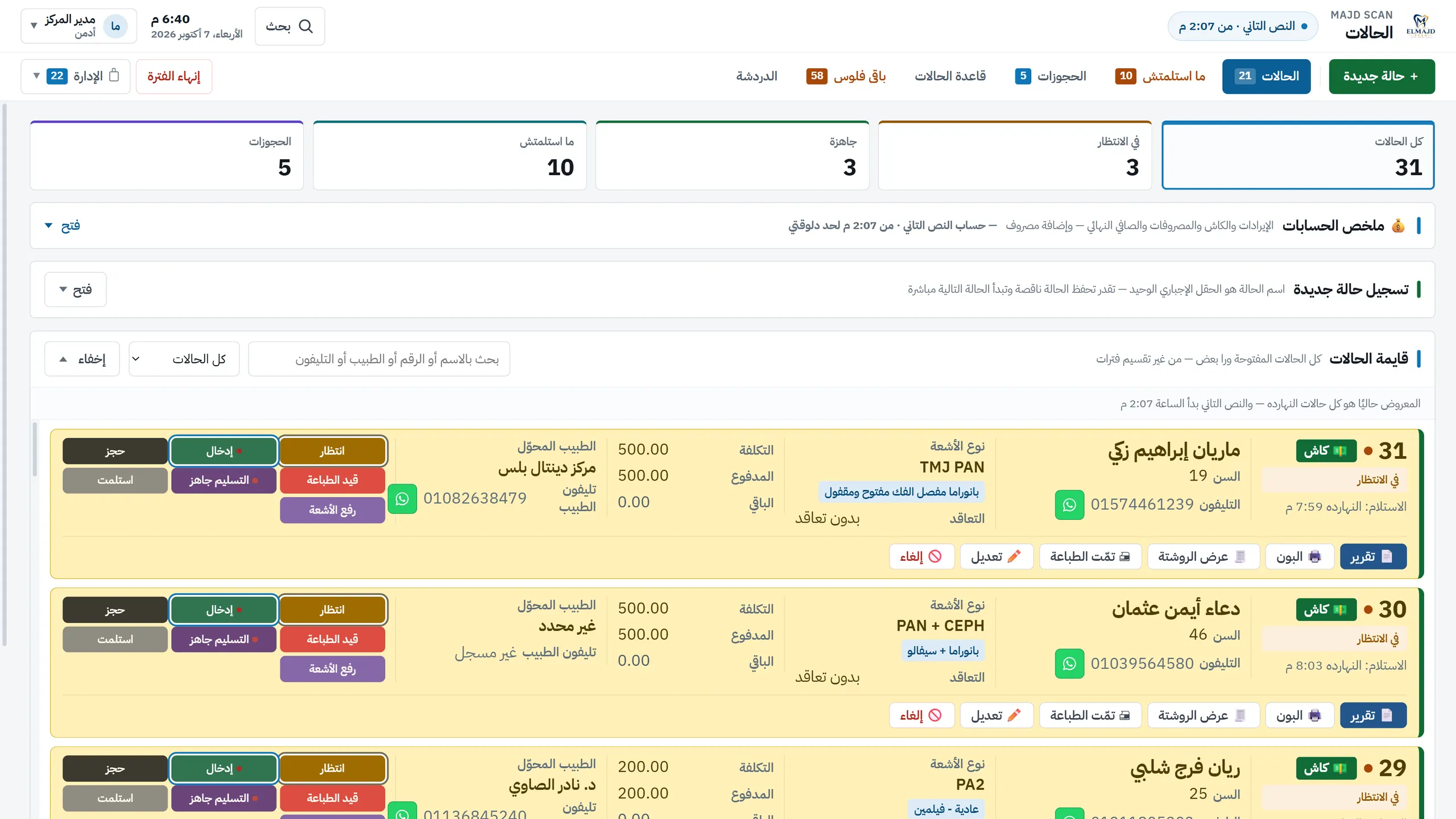 Majd Scan