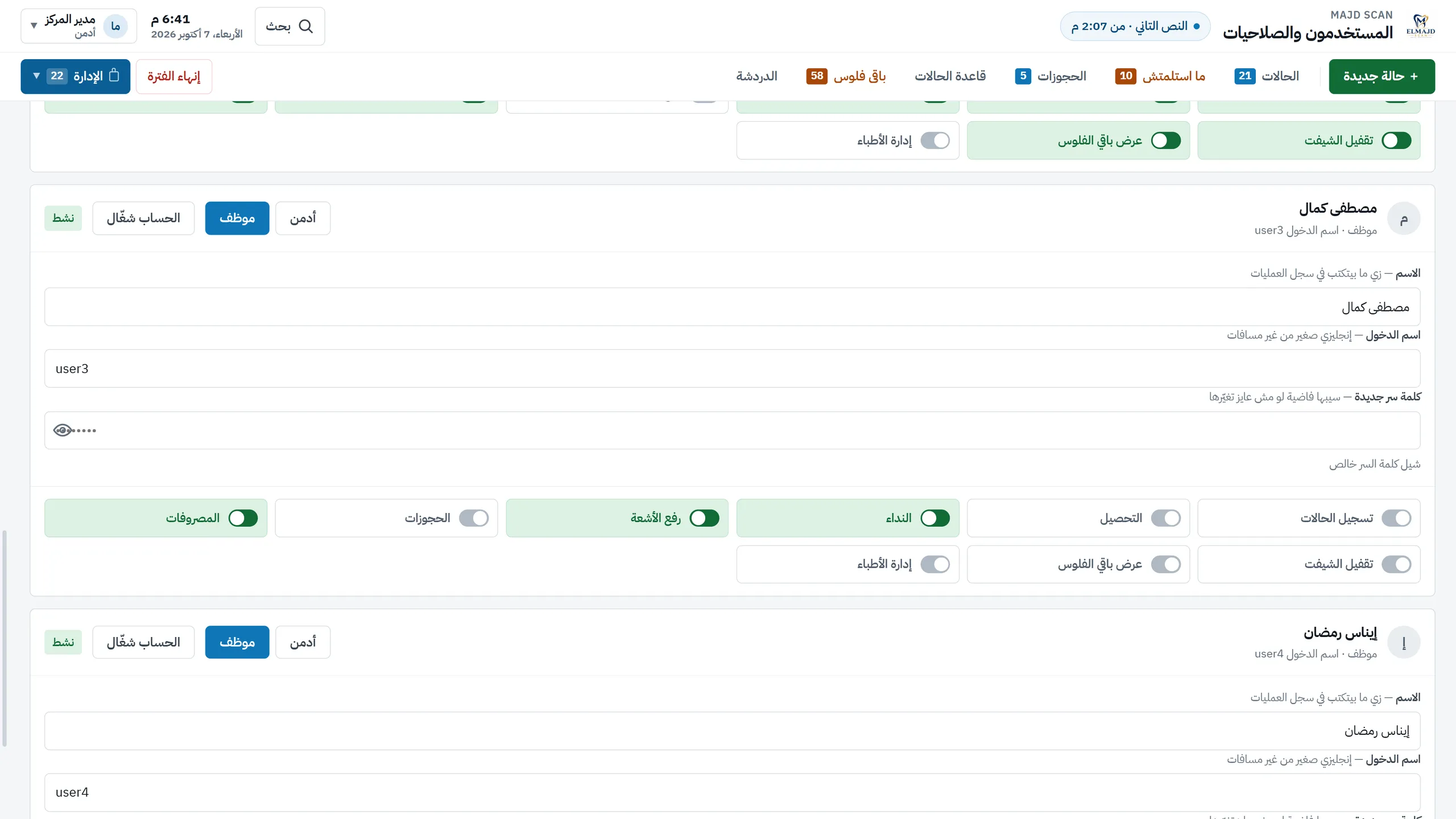 Users and permissions