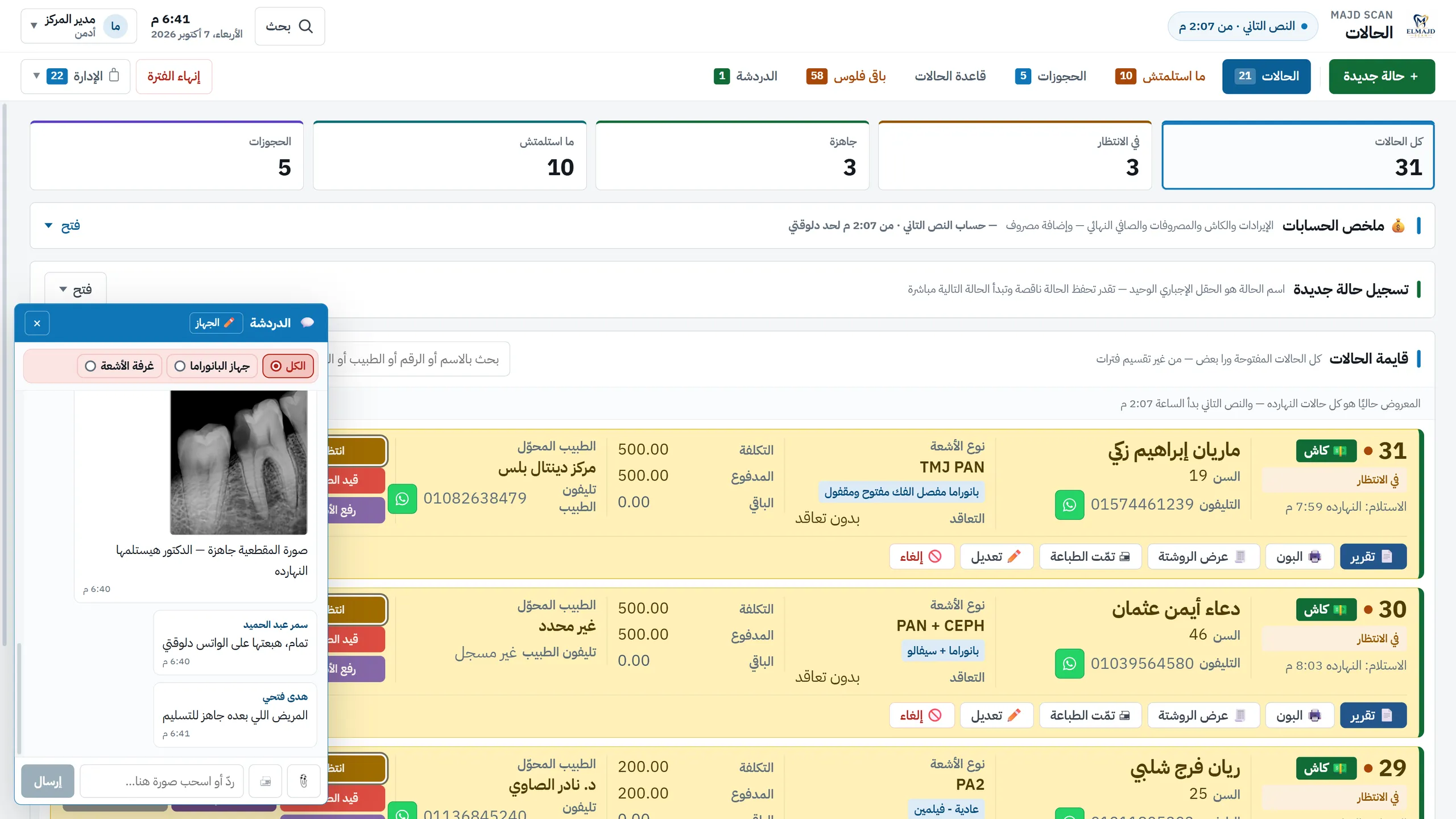 The pop-up chat panel