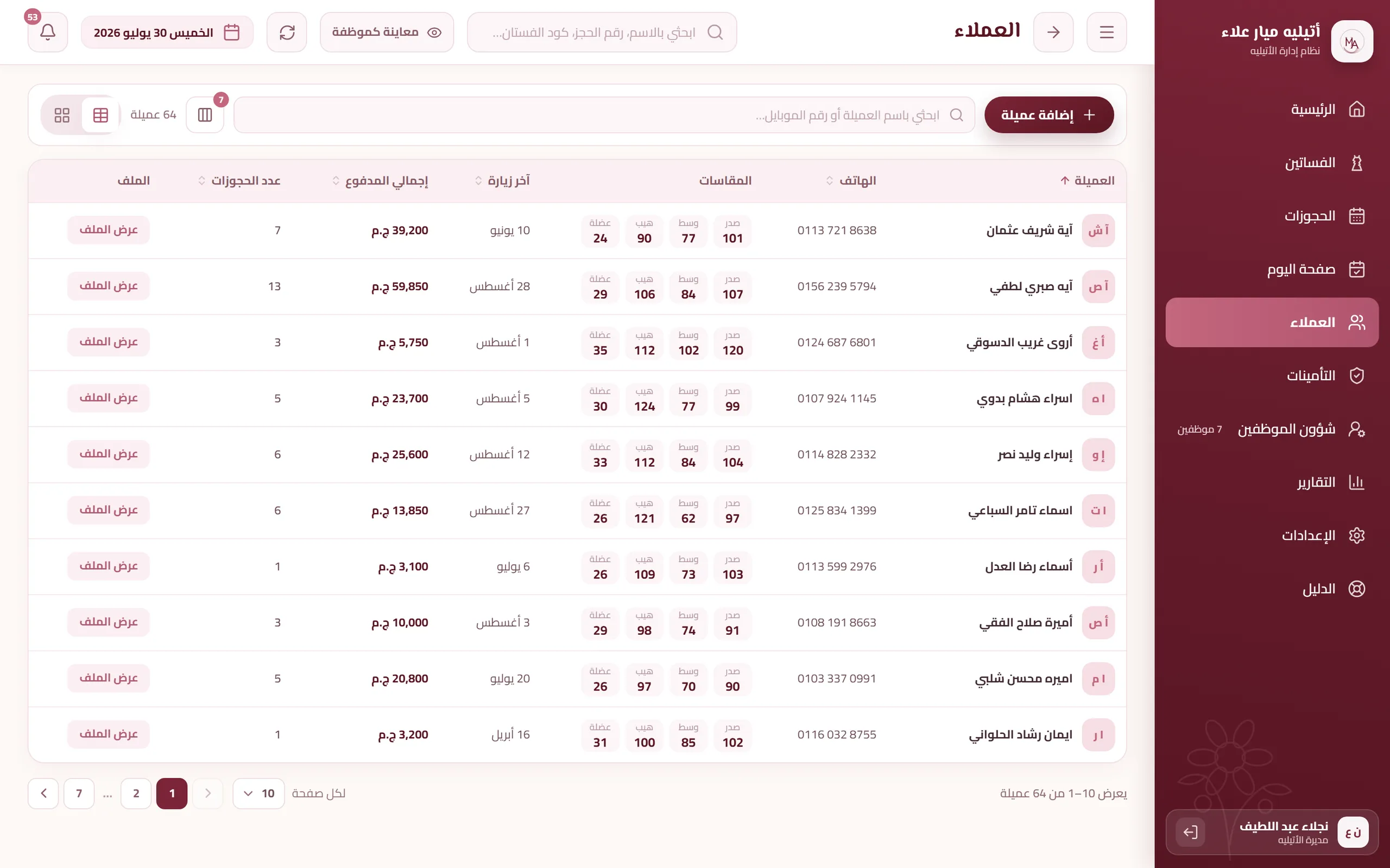 The client register with measurements