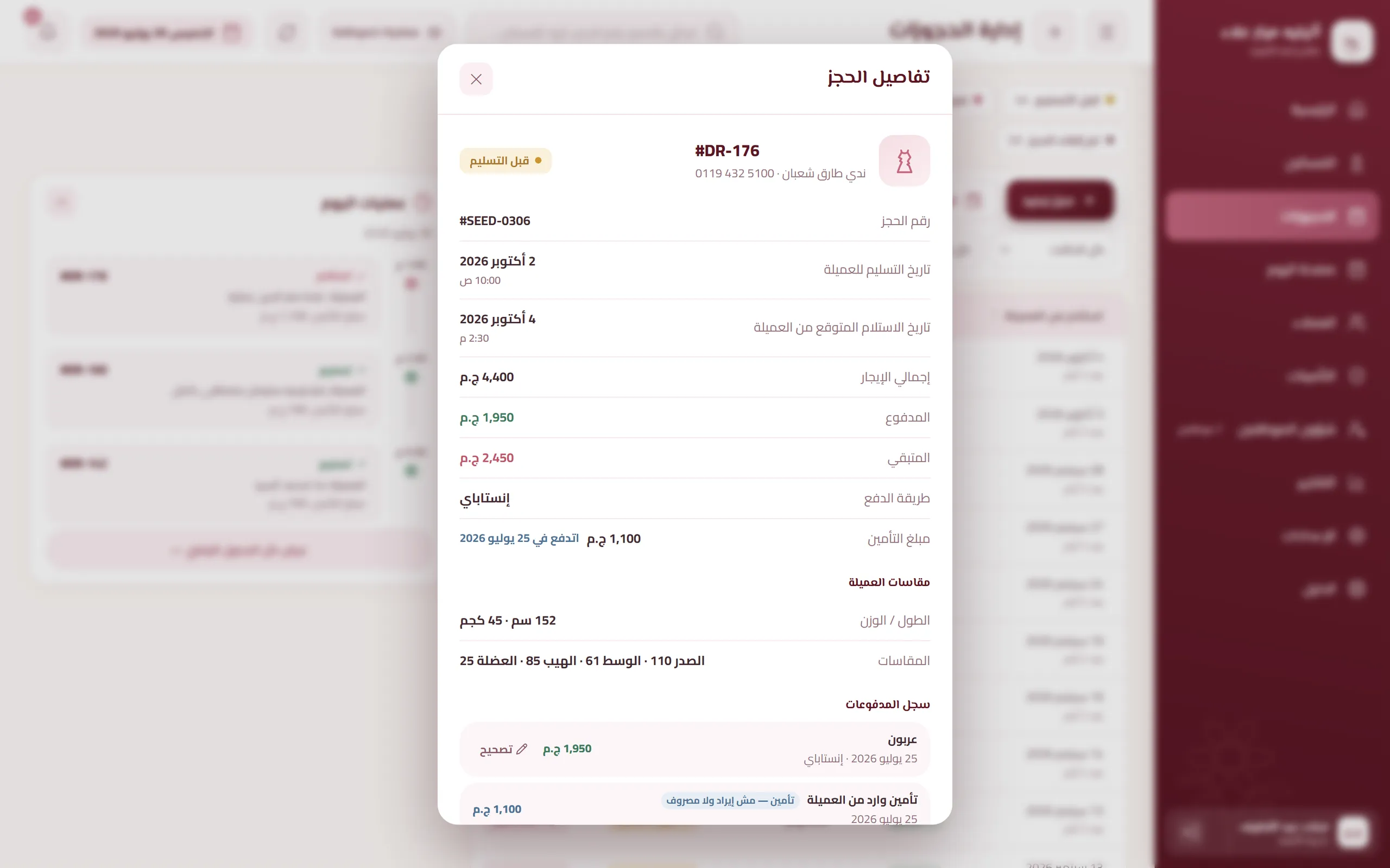Bulk selection on the bookings table