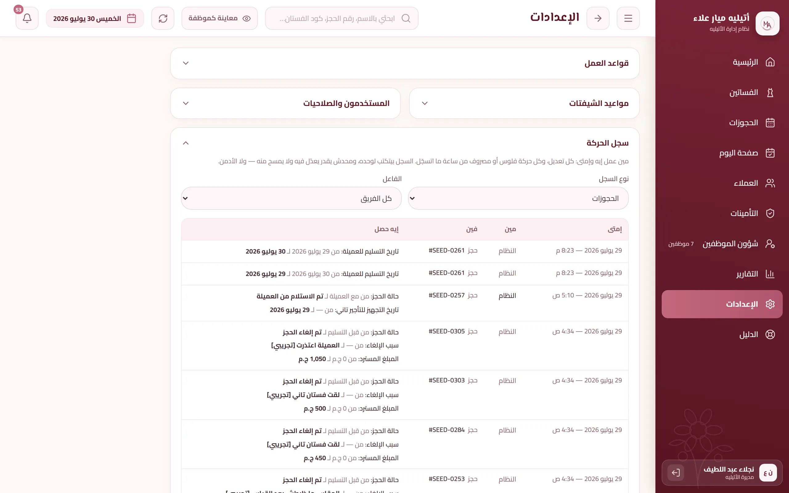 The activity log filtered to bookings