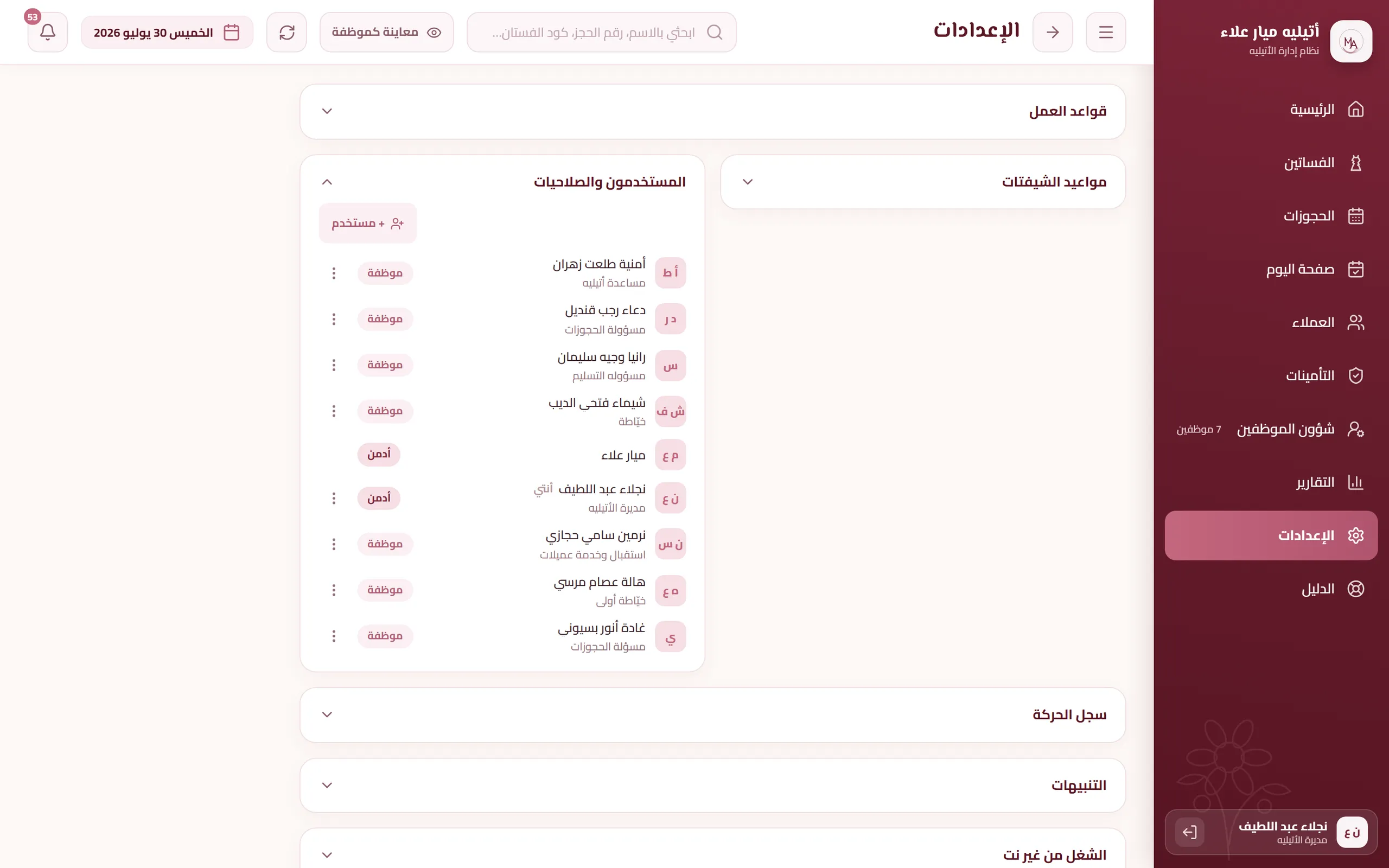 Settings and the user list