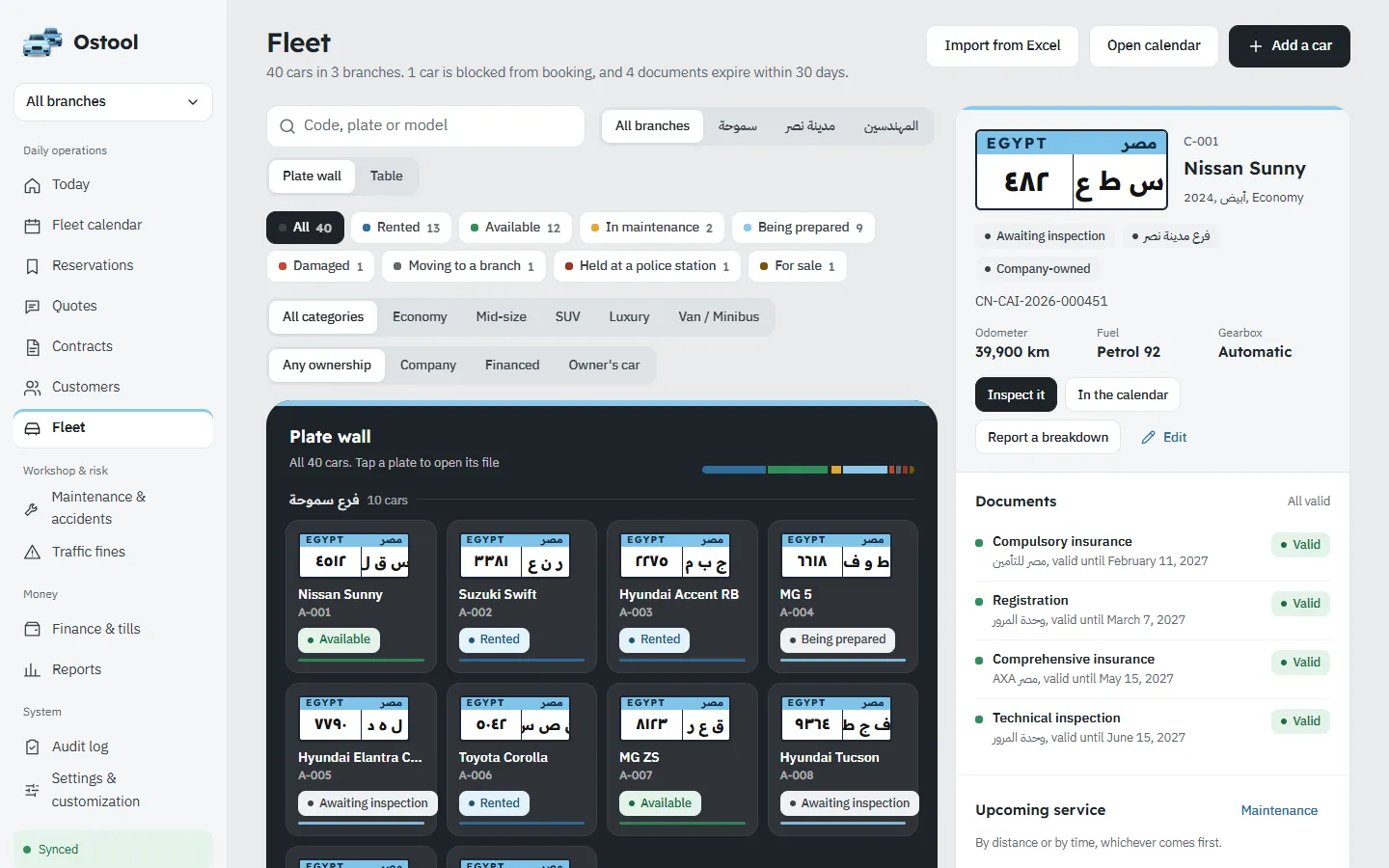 Fleet plate wall