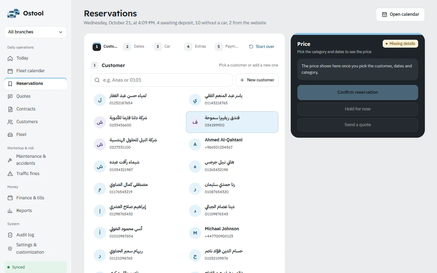 Reservation wizard, customer step
