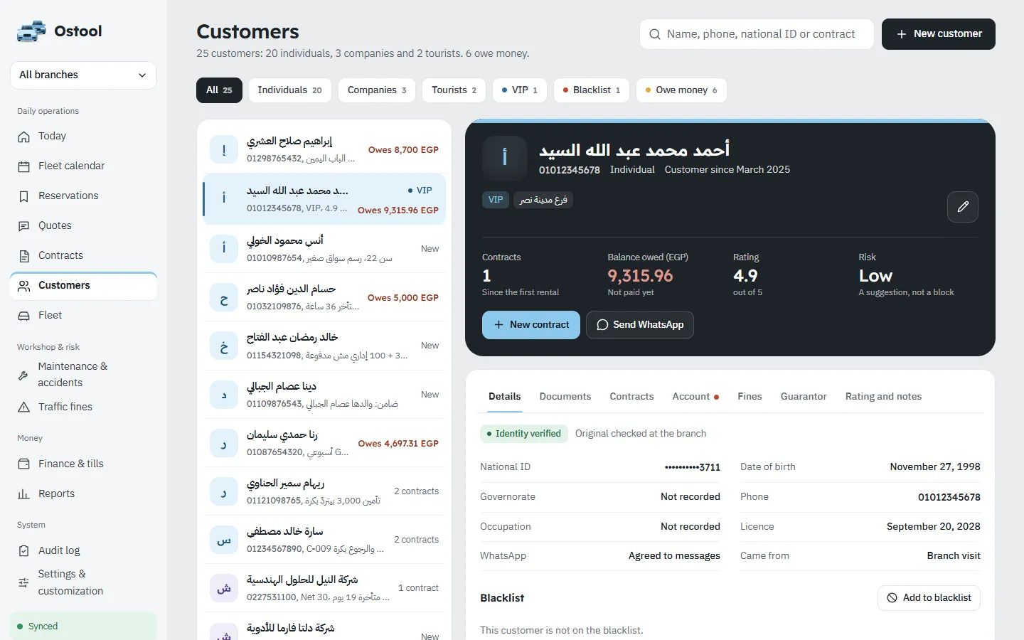 Customer details