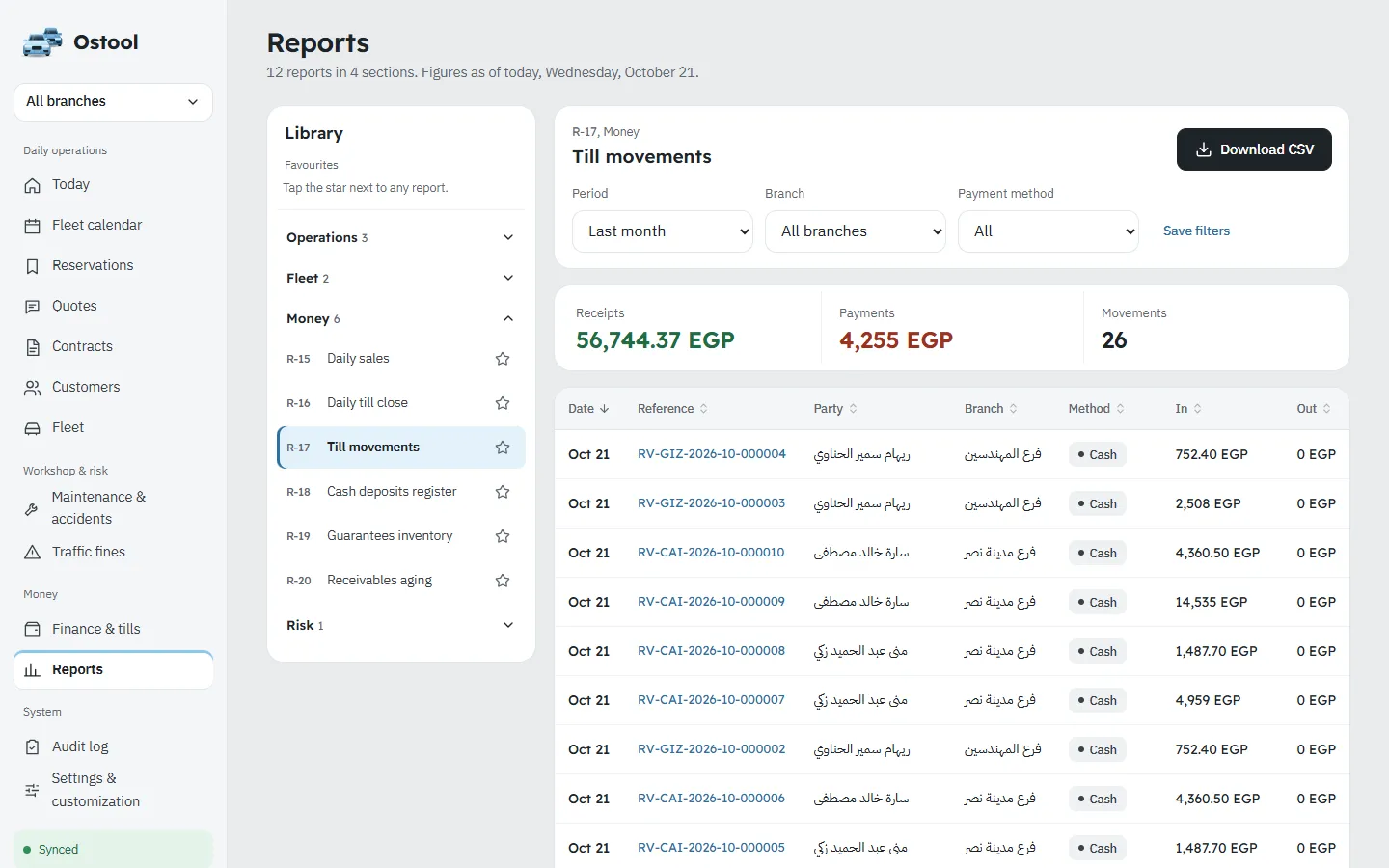 Till movements report