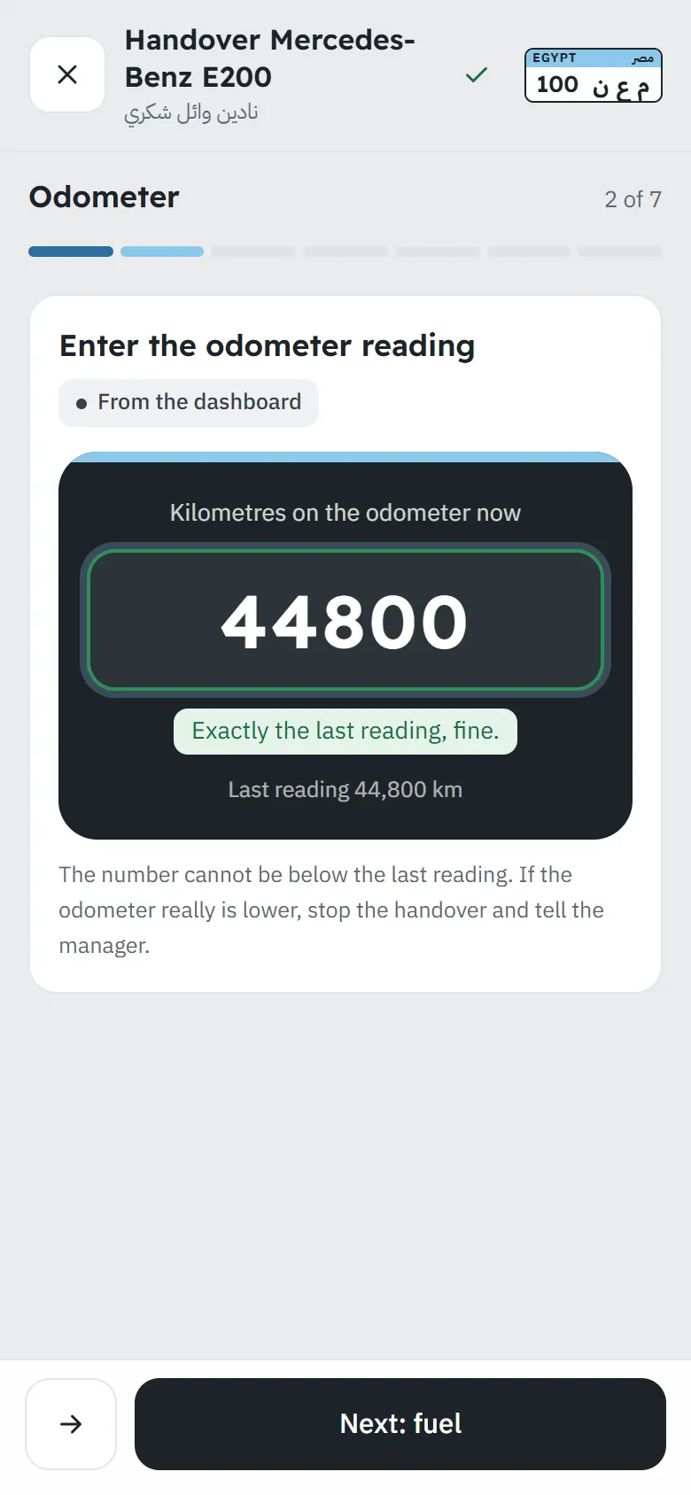 Handover: odometer reading