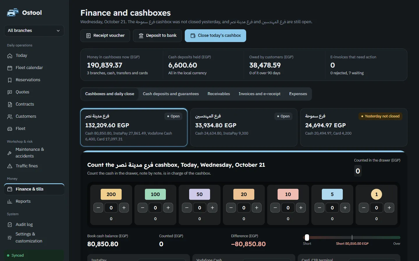 Cashboxes in night mode