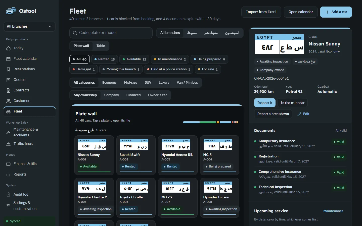 Fleet board in night mode