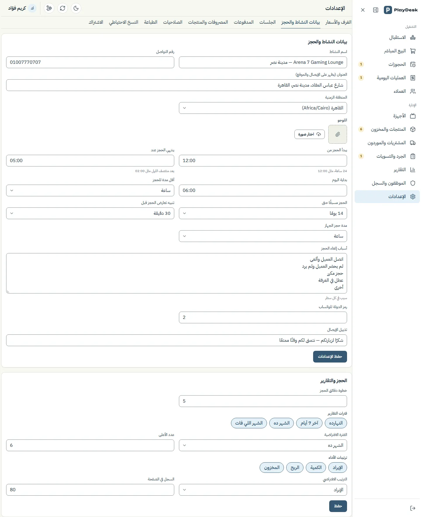Settings: business details and booking
